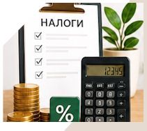 Услуги Профессиональное бухгалтерское обслуживание в Дюртюли
